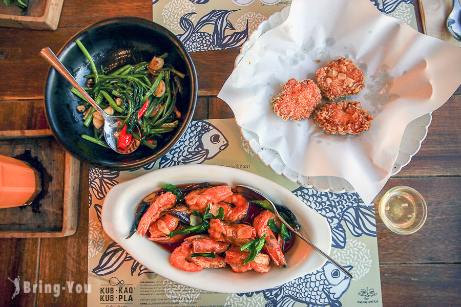 【曼谷家常料理餐廳】Kub Kao Kub Pla 吃飯吃魚 EmQuartier 店，時尚餐廳品味在地小菜（BTS Prom Phong站）