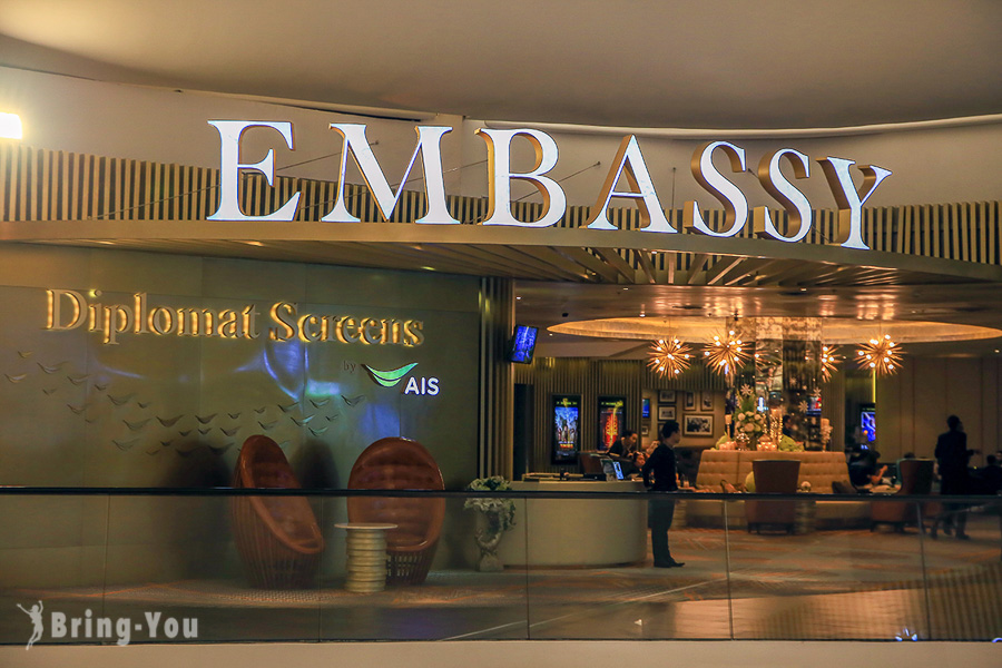 曼谷Central Embassy百货