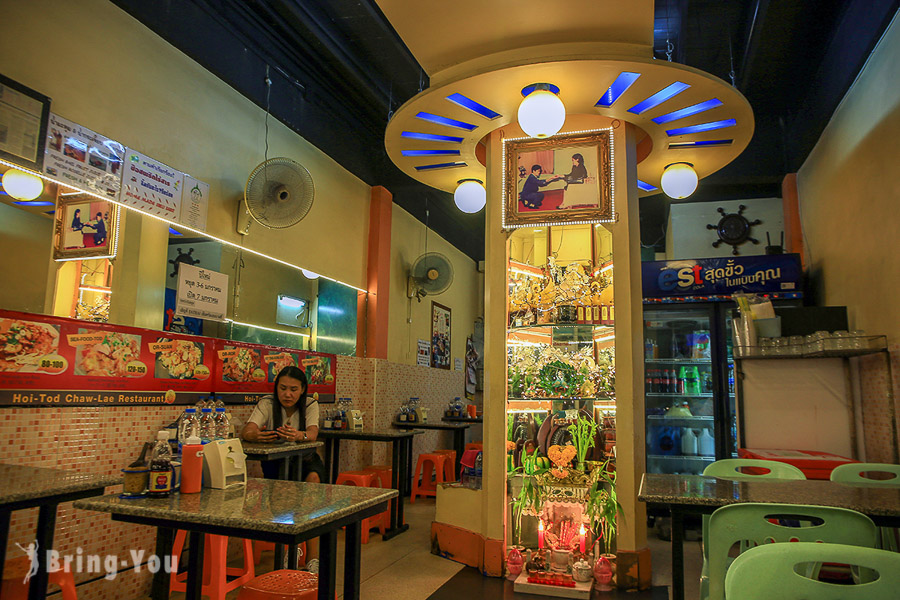 Hoi Tod Chaw Lae 曼谷煎蠔餅專賣店