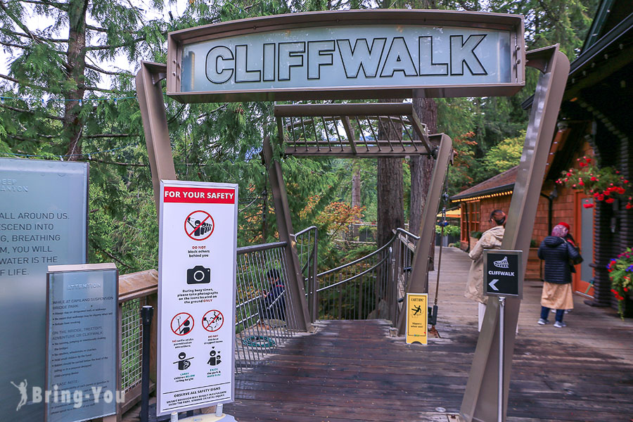 卡皮拉諾吊橋公園（Capilano Suspension Bridge Park）