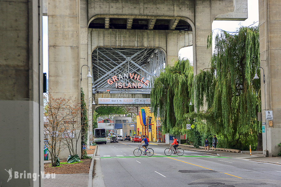 固兰湖岛 Granville Island