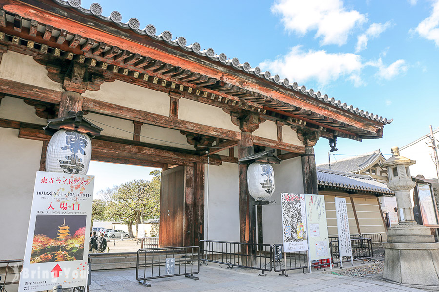 京都东寺