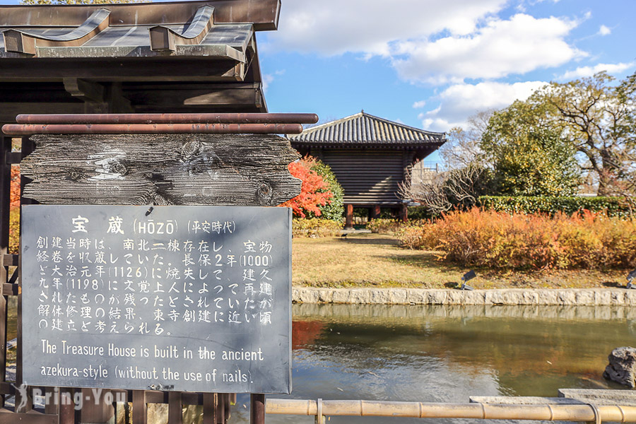 京都东寺