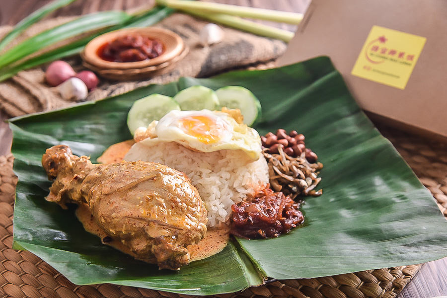 新加坡椰漿飯推薦Changi Nasi Lemak