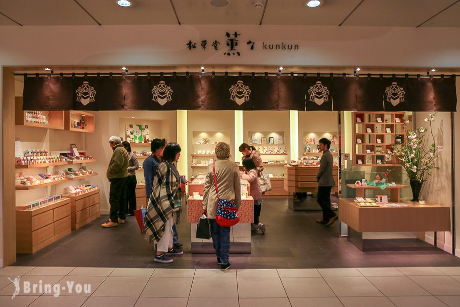 京都车站逛街景点