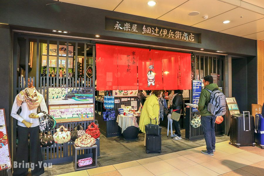 京都車站逛街景點