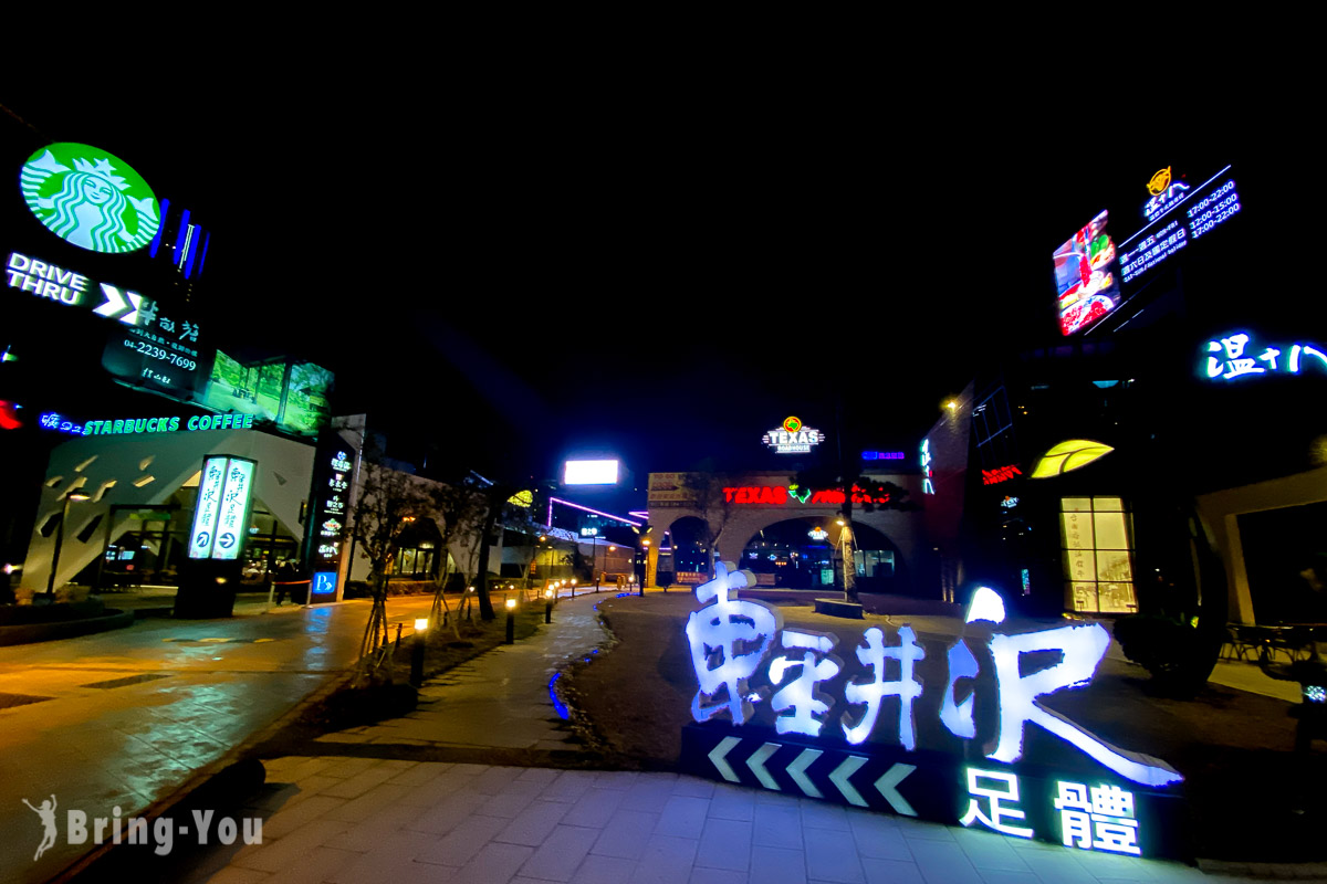 鹽之華法式餐廳