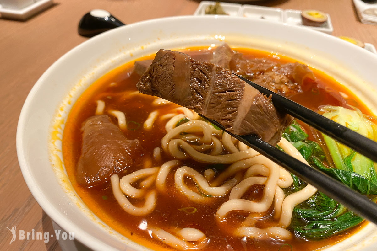 中山希爾頓逸林酒店逸林牛肉麵