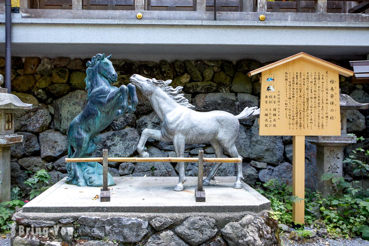 贵船神社景点