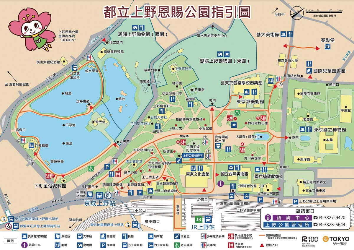 东京上野公园景点地图