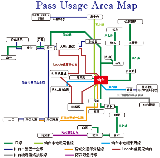 仙台地铁图