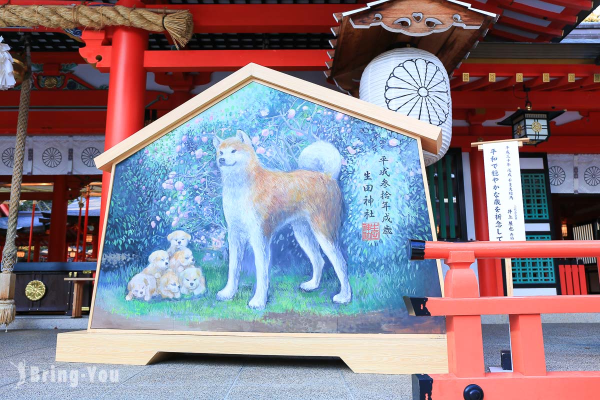 神户生田神社