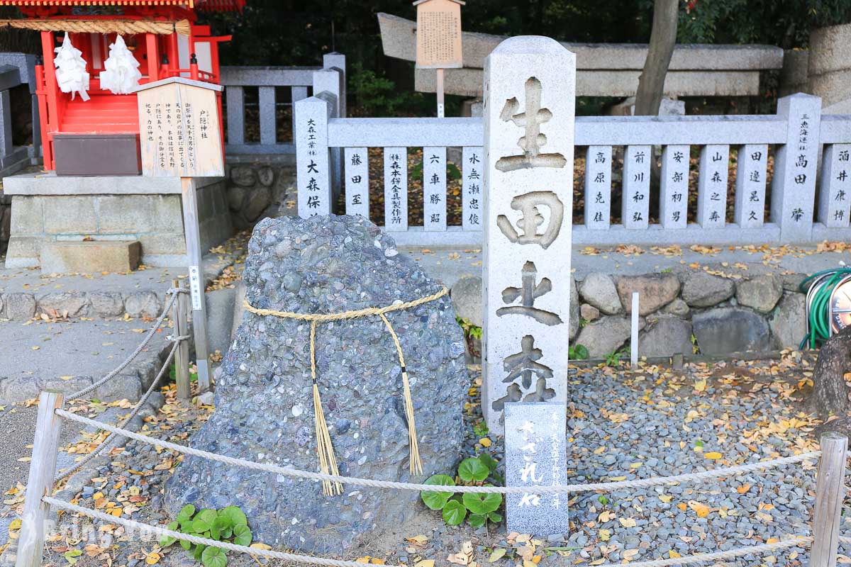 神户生田神社