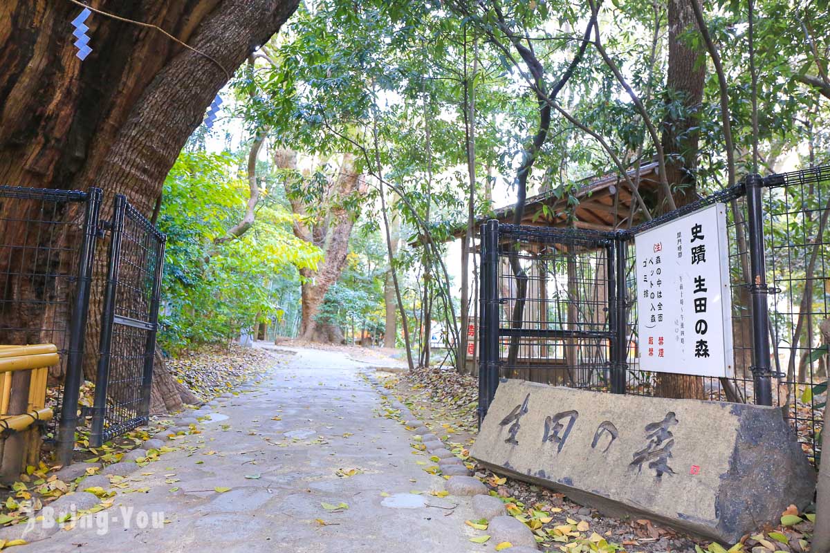 神戶生田神社