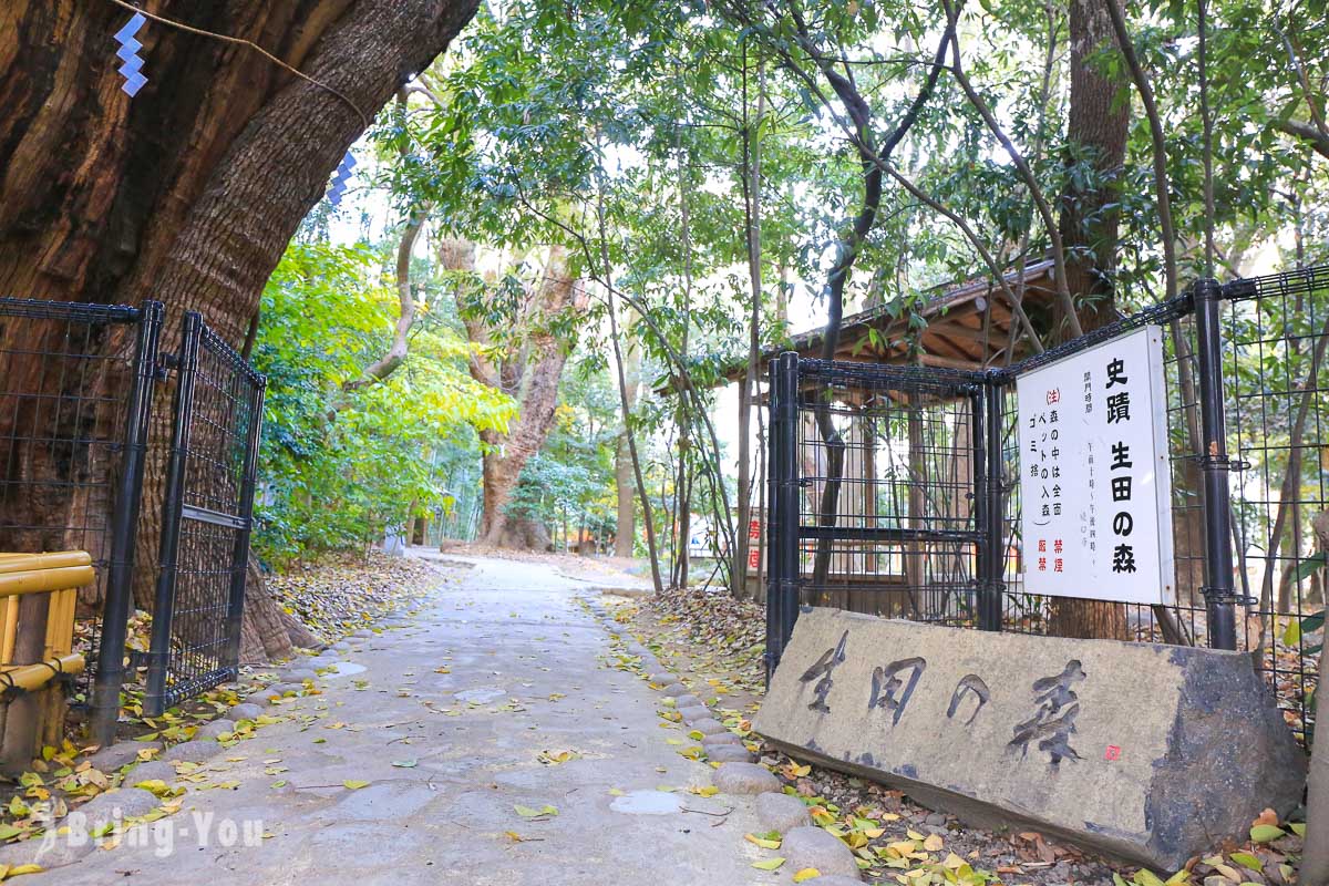 神戶生田神社