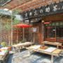 【2025 京都必吃美食懶人包】40+ 家餐廳推薦：甜點、拉麵、壽喜燒、燒肉、烏龍麵、酒吧