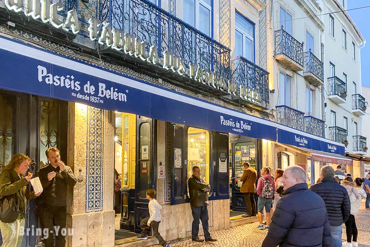 【里斯本必吃美食】Casa Pastéis de Belém：貝倫區超好吃人氣蛋撻，排隊至少 20 分鐘 BringYou