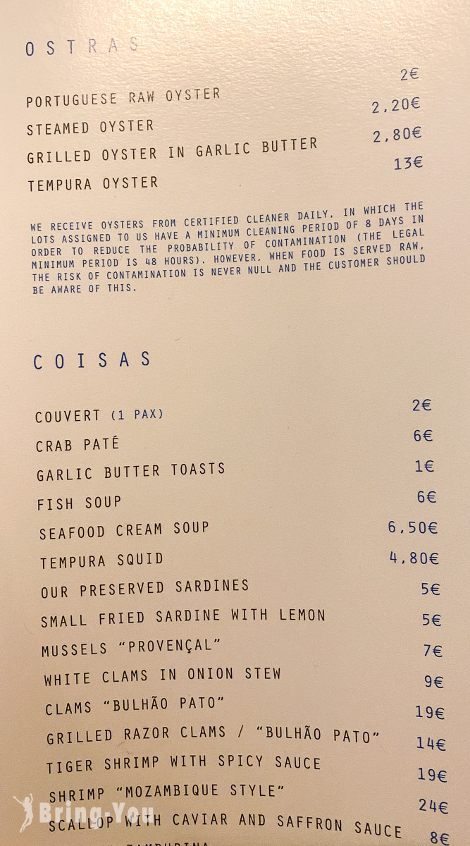 波多高質感海鮮餐廳 Ostras & Coisas