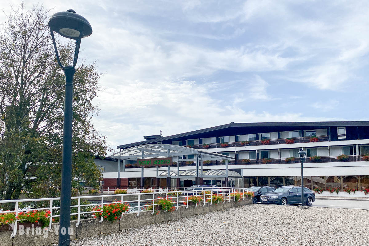 【十六湖國家公園經營的三星級飯店推薦】Hotel Jezero Plitvička 評價：就在入口 2 附近