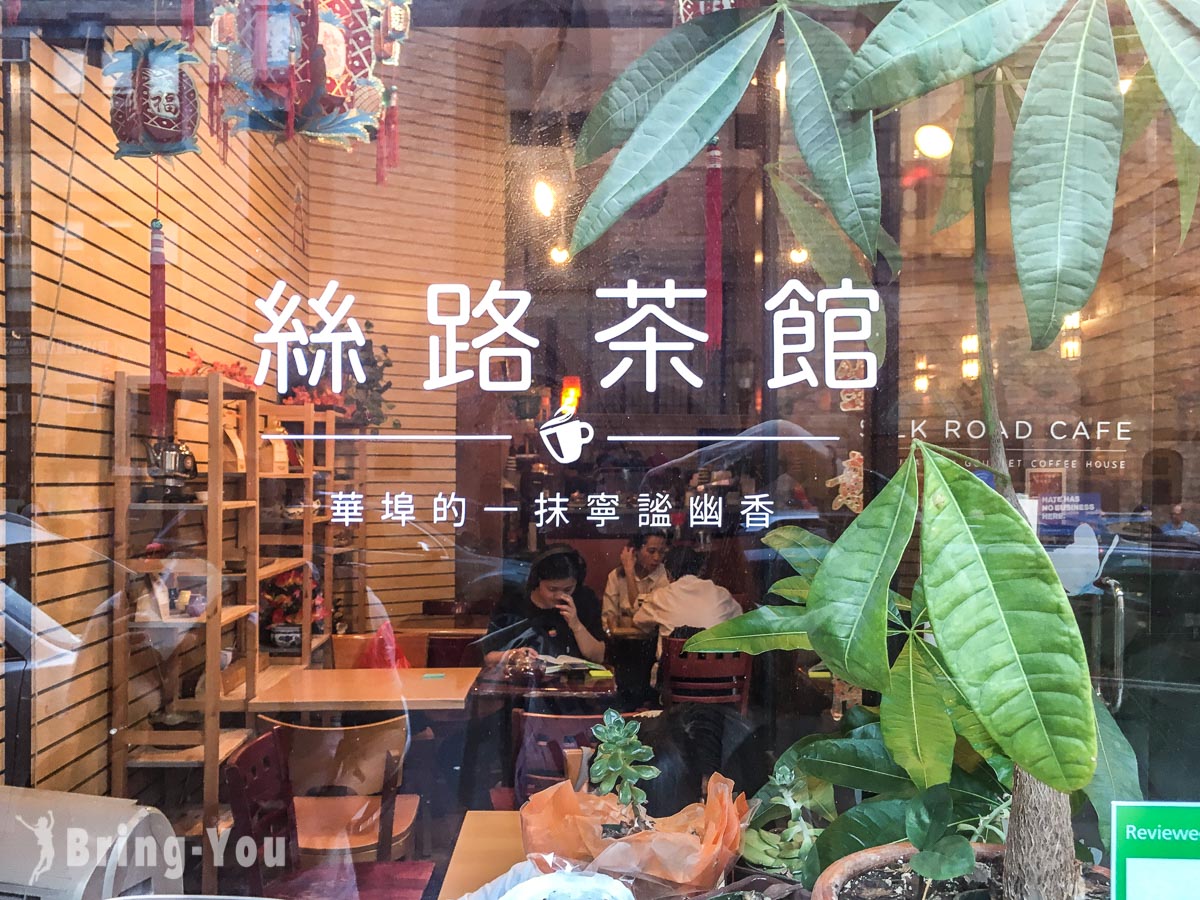 纽约华端口 China Town