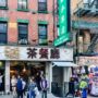 【紐約曼哈頓美食都在這】中國城（華埠）中國料理餐廳、小義大利介紹