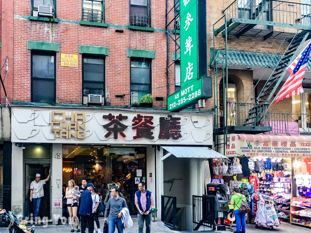 【纽约曼哈顿美食都在这】中国城（华端口）中国料理餐厅、小意大利介绍