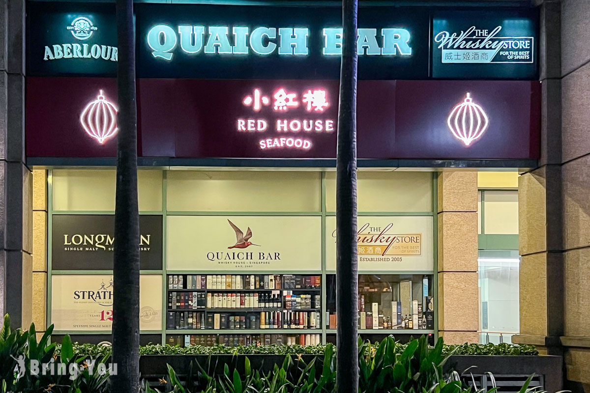 新加坡 海鮮餐廳 小紅樓 Red House Seafood