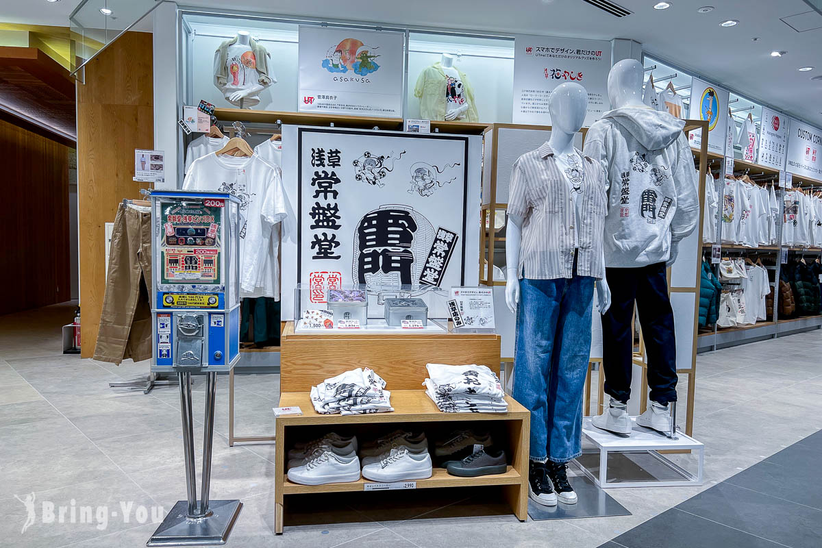 UNIQLO Asakusa: Where Local Personalities Incorporated In Ever-Changing Fashion Trends