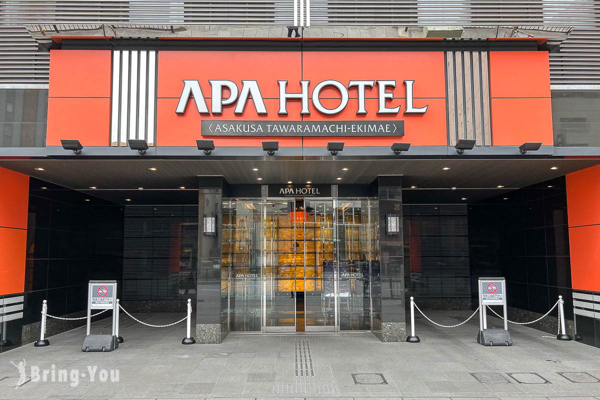 APA Hotel Asakusa Tawaramachi Ekimae: Affordable and Convenient Accommodation near Sensoji Temple