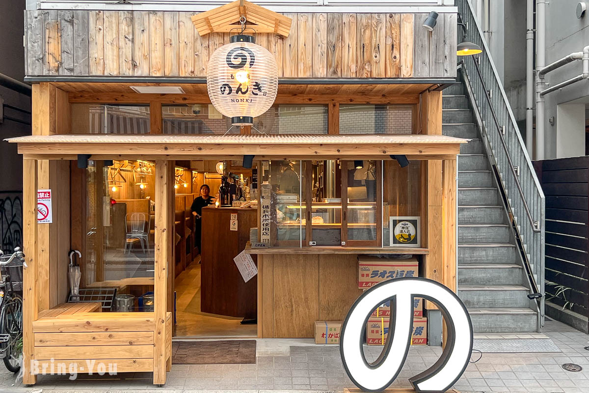 Okushibu: Discover the Best Cafés and Restaurants in Shibuya’s Hidden Gem