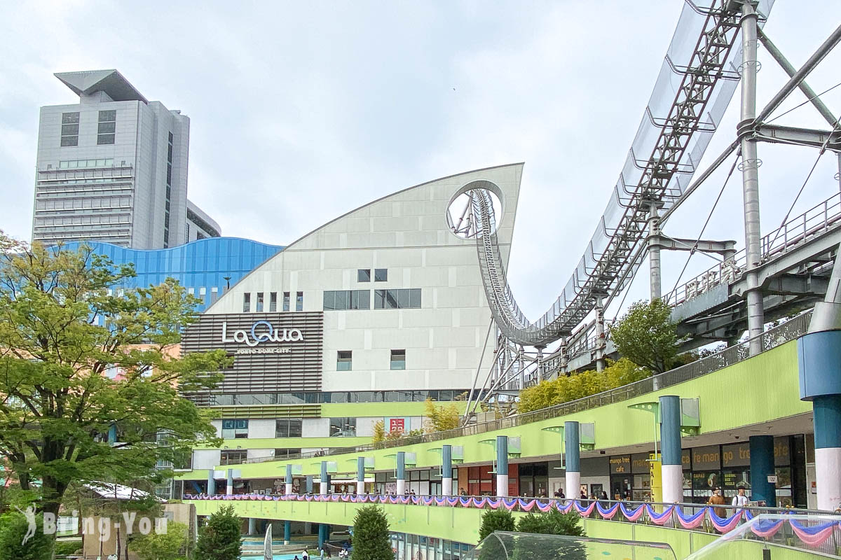 【东京巨蛋城介绍】LaQua购物中心、「DELI&DISH」美食区、游乐园游乐设施、温泉、周边景点、交通