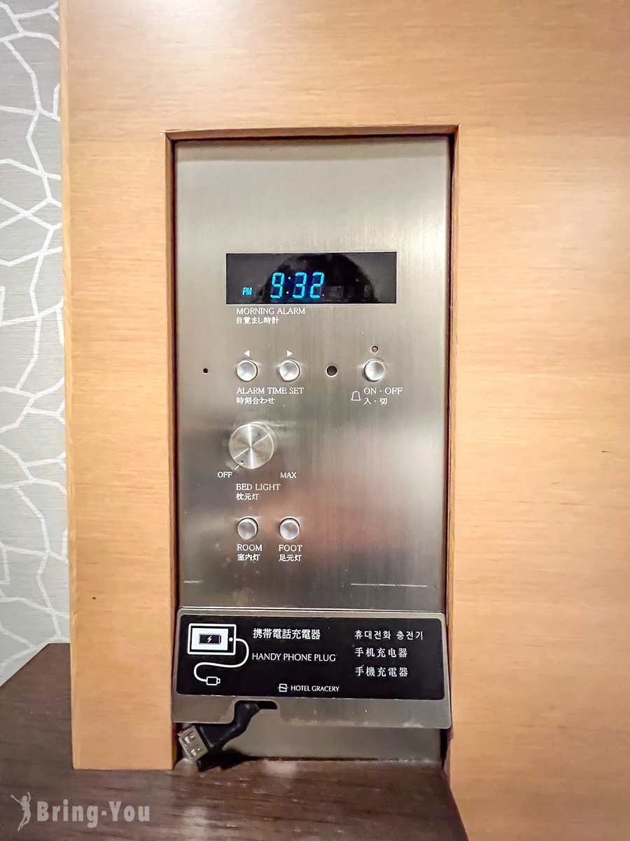 札幌格拉斯丽酒店 Hotel Gracery Sapporo