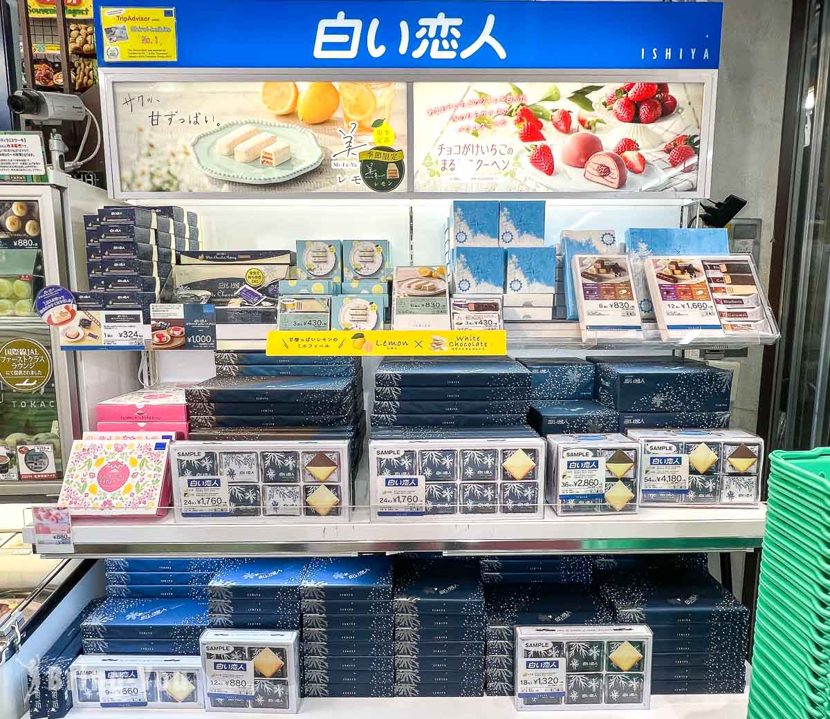 北海道必買伴手禮