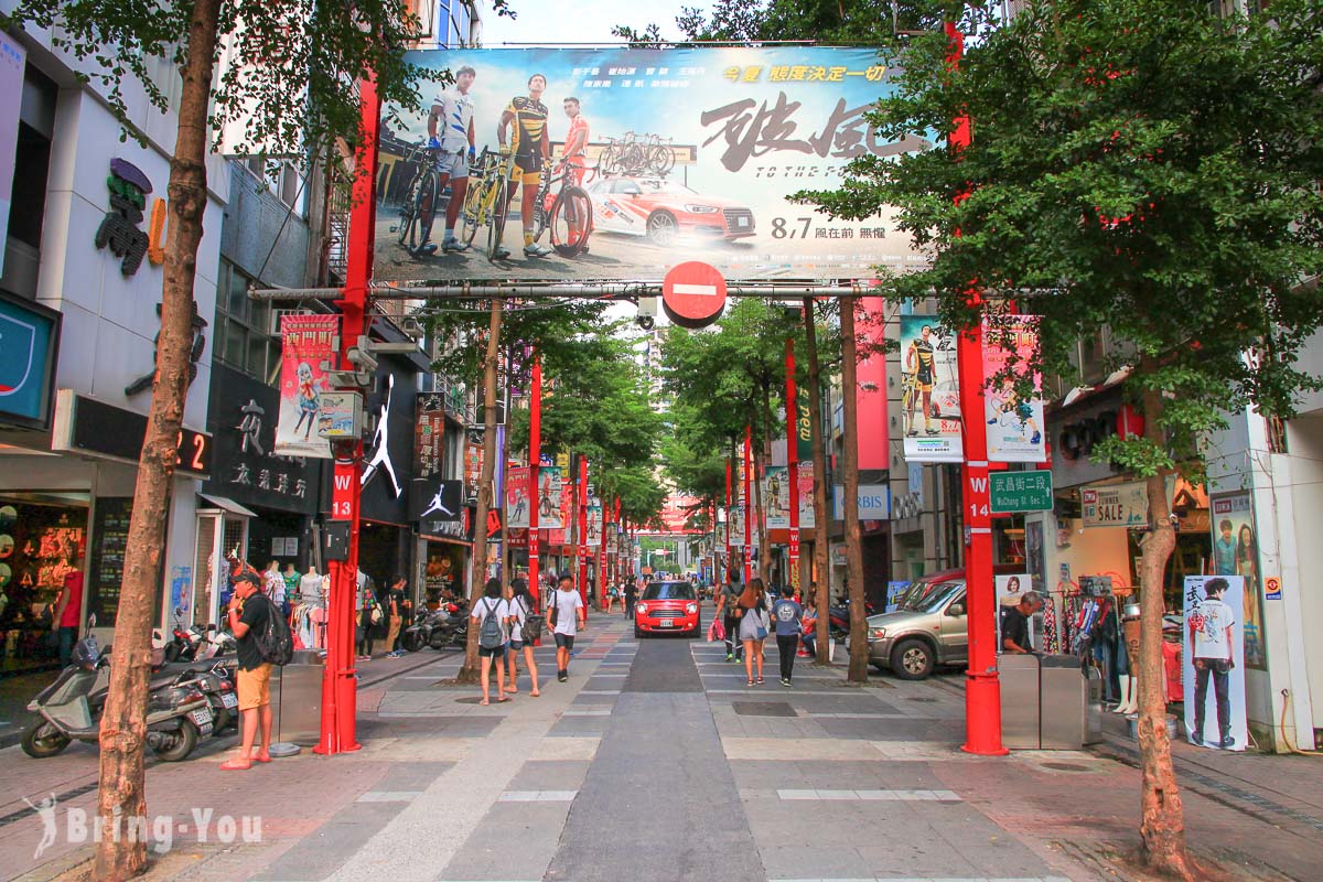 【台北西門町有什麼好玩的】一日遊景點、美食、逛街、交通、住宿玩樂攻略