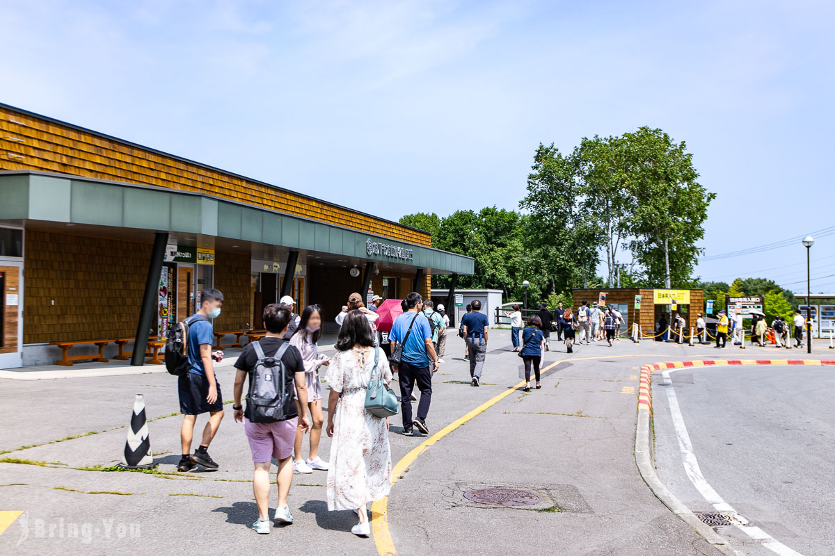 旭山動物園