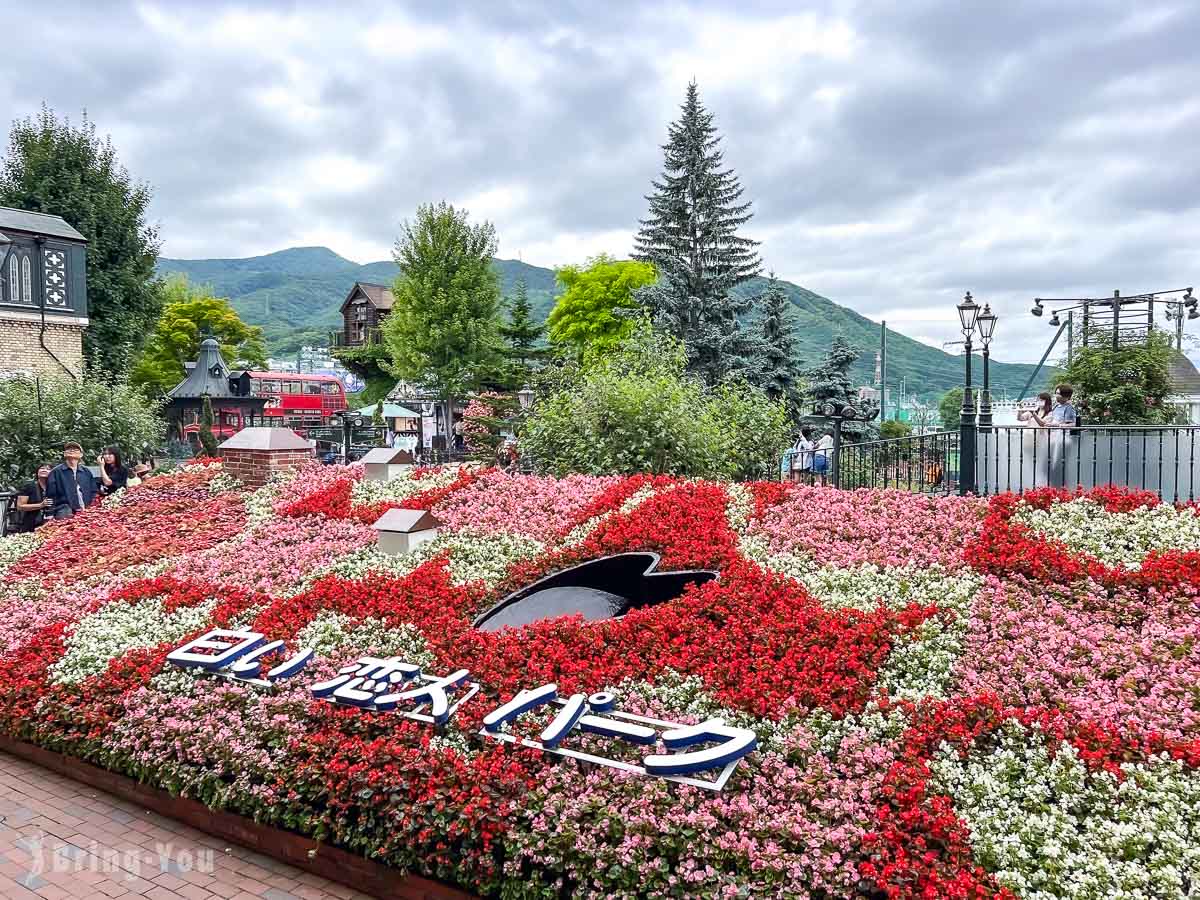 札幌白色戀人公園