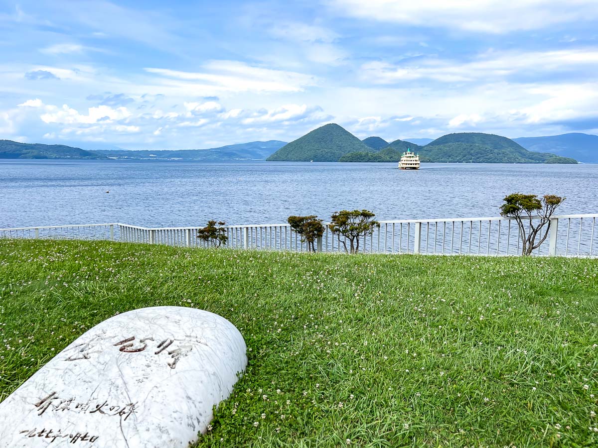 洞爷湖景点