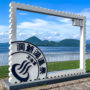 【洞爺湖景點攻略】搭巴士玩遍洞爺湖景點、不自駕交通&一日遊散步路線建議
