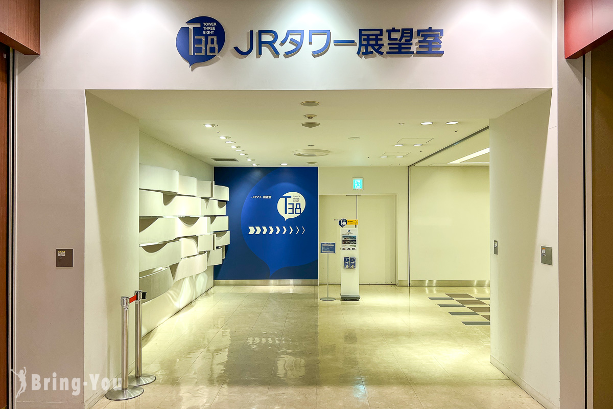 JR札幌車站