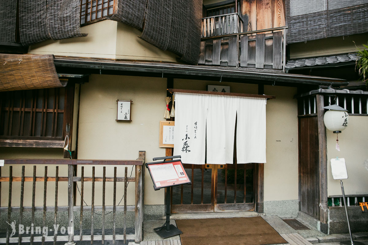 京都抹茶甜点店推荐