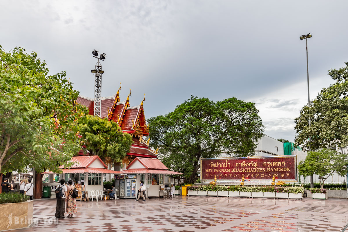 曼谷水门寺