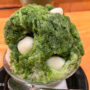 【京都私房抹茶甜點名店】茶香房 長竹：先斗町品茶去