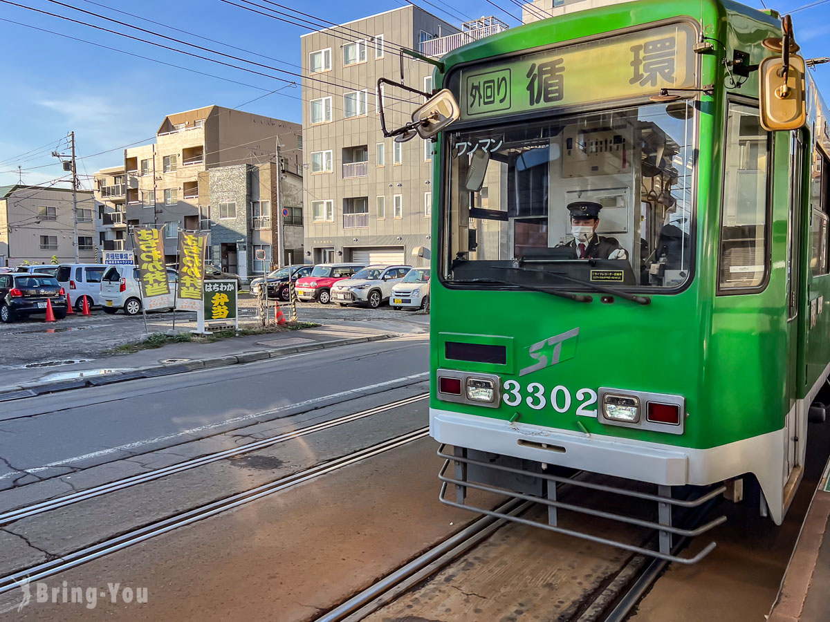 【札幌交通攻略】札幌市區交通（地鐵 & 路面電車）、機場交通、地鐵一日券介紹