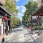 【京都古风老街】先斗町美食街餐厅推荐：拉面、居酒屋、寿司、烧肉、柚子锅