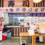 松島魚市場美食攻略：早餐、海鮮丼、牡蠣漢堡與烤牡蠣吃到飽、必買推薦