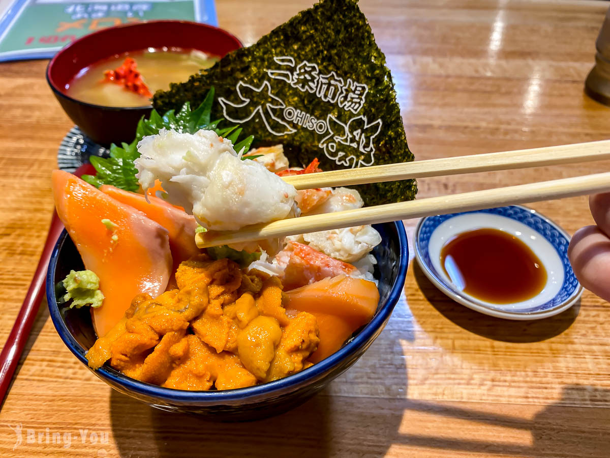 札幌二條市場 大磯 海鮮丼