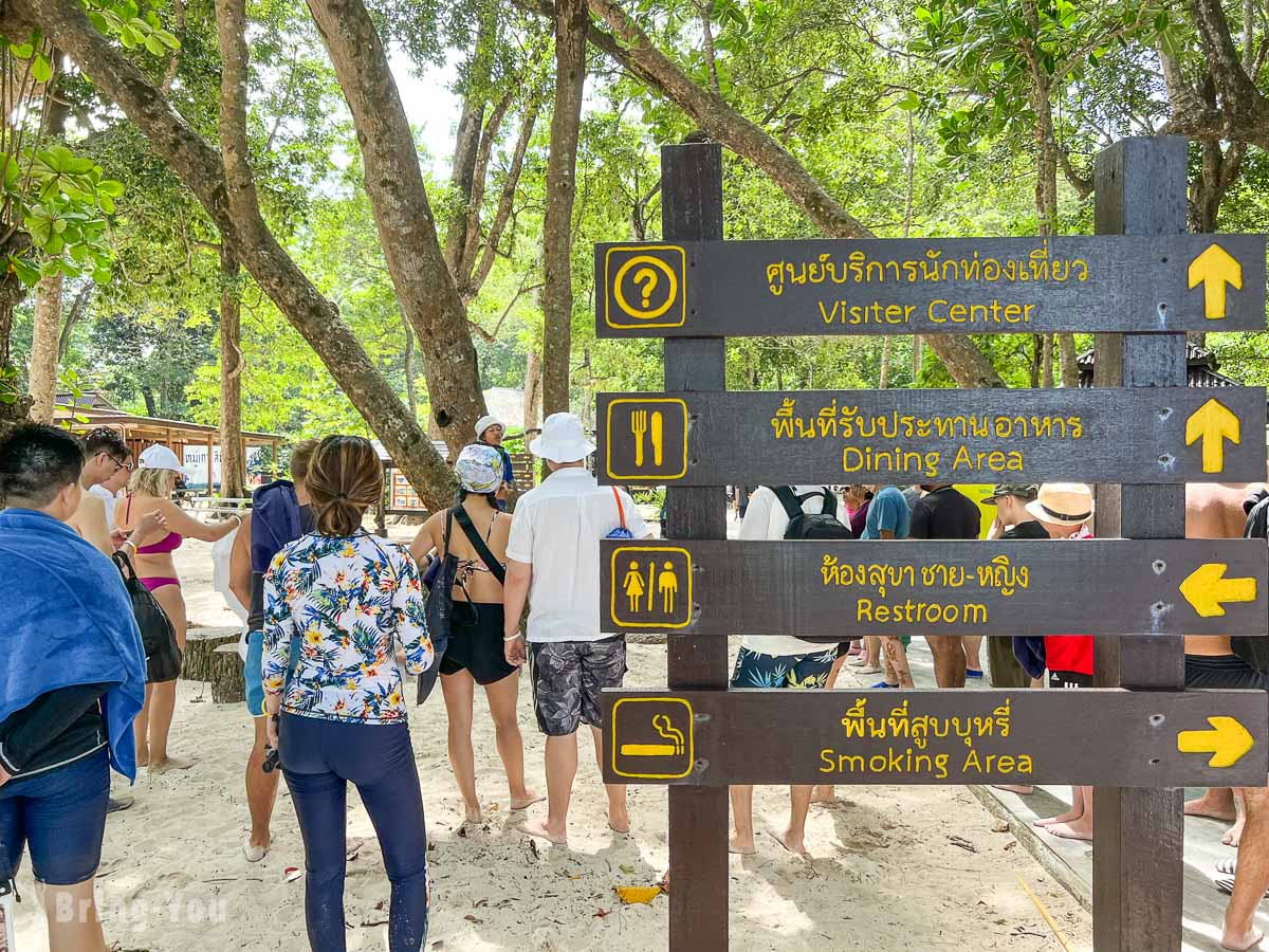 斯米蘭群島（Similan Islands）