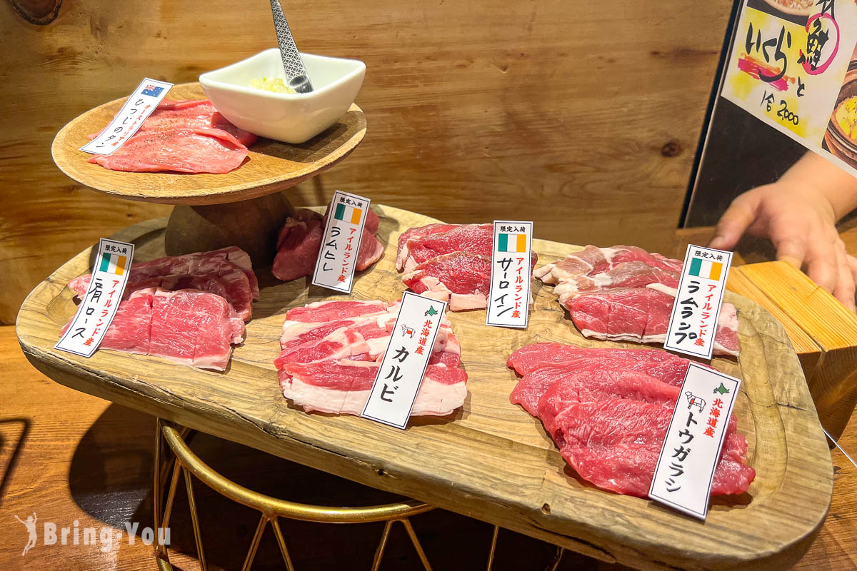 【札幌高级成吉思汗羊肉餐厅】炭火兜 成吉思汗羊肉：薄野、貍小路宵夜推荐