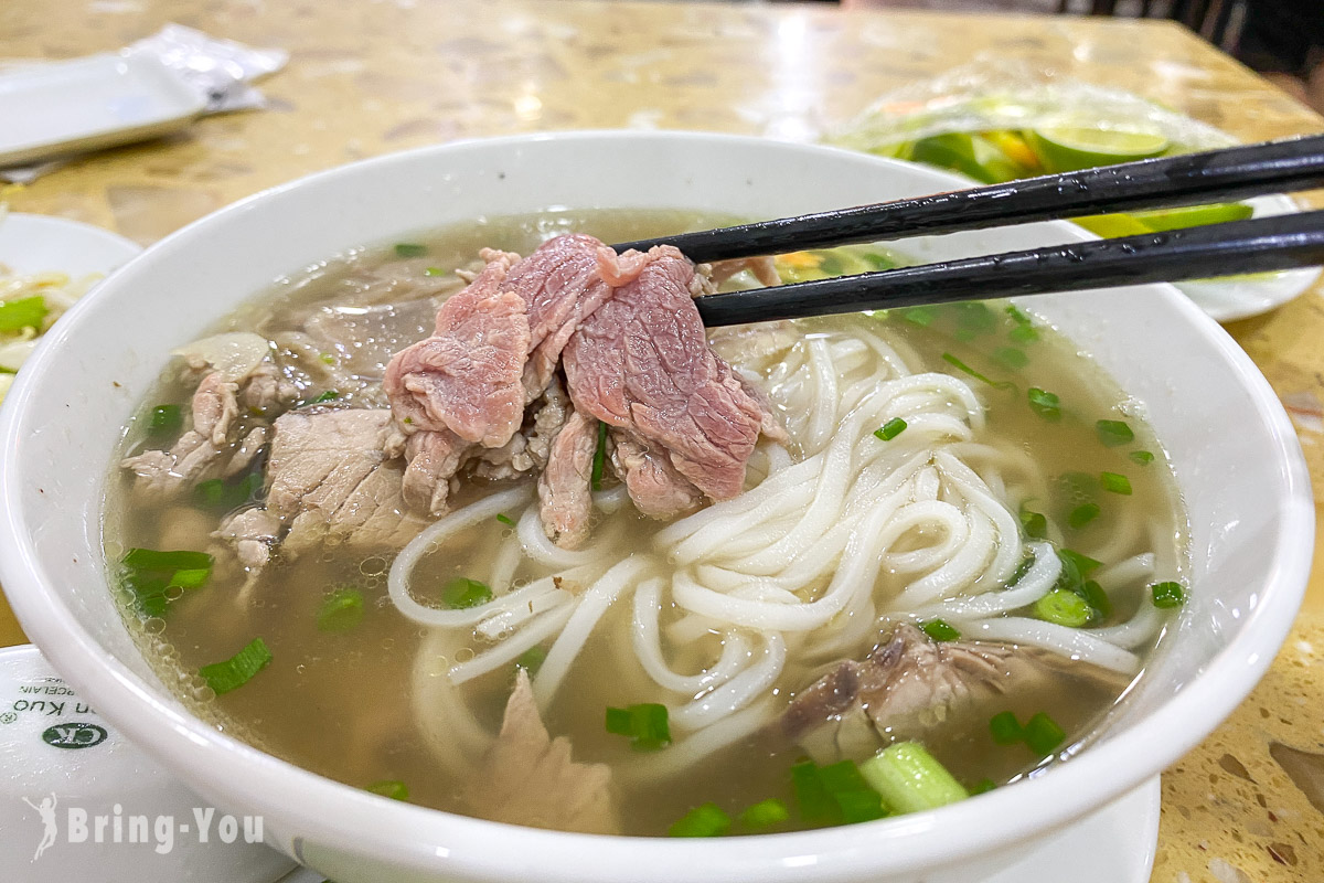 【越南胡志明有冷氣吹的河粉老店】Pho Hung