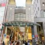 2025熊本購物必逛攻略｜上通、下通商店街+購物中心、車站周邊逛街必買推薦